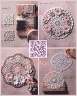 New Japanese Crochet Craft Pattern Book Romantic Crochet Lace Motif Mini Doily