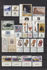 S51504 Israel Mnh 1977 Complete Year Set - Annata Completa - 2 Scans