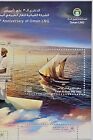Oman Stamp 2024 - Souvenir Sheet - 30th Anniversary Of Oman Lng