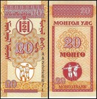 Mongolia 20 Mongo  1993 Nd  P-50  Unc X 100 Pcs Bundle Pack