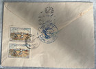 Afghanistan 1980 Registered Cover To Pakistan - 2 Scans