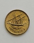 Kuwait  1 Fils 1967   Bt-303