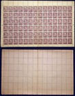 Armenia 1922 Sc 303 Mint Sheet Of 84   Eal104