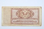 Us Mpc Military Payment Certificate 10 Cents Note Series 472   423