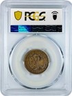 1875-s Seated Liberty 20c Pcgs Au53 Silver Twenty Cent Coin Toned