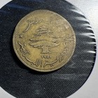 1955 Lebanon 10 Piastres Nice Boat Coin Z3763