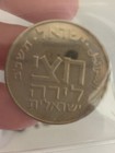 Israel 1962 Half Sheqel Proof Coin 1 2 Lira 30mm 12g Nickel