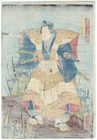 Kunisada 1864 Antique Orig Japanese Woodblock Print - Yukie Ko-orinosuke