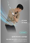 Eighteen H Pro Impactor Golf Swing Trainer Heo Seok Pro Training Aid   Express