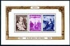 Belgium 1949 Block21    Mnh Flawless Painting Souvenir Sheet  08317