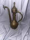 Vintage Arabic Brass Dallah Coffee Pot Middle Eastern Etched Tea Decor