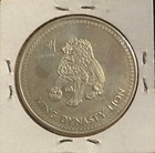 1978 Vancouver Bristish Columbia  1 Ming Dollar Trade Token longevity