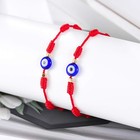 Tarsus 7 Knots Kabbalah Red String Bracelet Protection Evil 10 Inches 