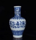 Old Blue And White Chinese Porcelain Vase Xuande Marked St376