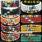 Natural 6mm Agate Buddhist 108 Beads Prayer Mala Stretchy Bracelet Necklace