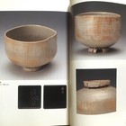 Beautiful Condition  Aesthetic Eye  Japanese Art  Antiques  Antiques 