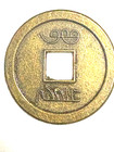 Beautiful Chinese Cash Coin  qing Dynasty  1644-1911