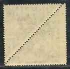     tannu Tuva    8th Issue year 1934  Sc c5 Error  T  te-b  che  Mnhog  Ev  40 