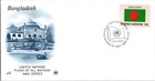 Vintage Fdc United Nations New York City Postmark Scott  331 Flag Of Bangladesh