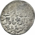 1265-1283 Seljuk Sultanate Of Rum-silver Dirhem -ghiyath Kaykhusru Iii-nice  8