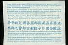 Postal History Israel Irc Bale  rc29 Mint 60 Agorot International Reply Coupon