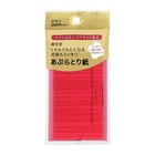 Shiseido Sebum   Oil Blotting Paper 90 Sheets Set Of 10 Japan