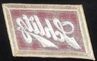 Schlitz Beer Logo Large Embroidered Patch Vintage 4 1 2  X 7  Vgc