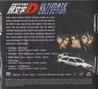 Initial D Ultimate Complete Anime Collection  rare Live Action Movie  9 Dvd Set