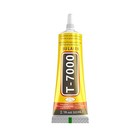 B-7000 Clear Adhesive Glue For Phone Repair Glass Plastic Diy For Multi-purpose