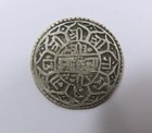 Nepal King Girvan Yuddha Silver Mohar 1811  se 1733  Very Scarce