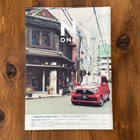 Honda None Catalogue