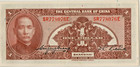 China 1928 Central Bank Of China 1 Dollar 195c Vf-xf