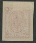 Imperial Russia Zemstvo Yelisavetgrad Dist 10k Stamp Soloviev 19 Schmidt 19 Mhog
