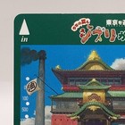 Studio Ghibli Spirited Away Passnet Metro Card 2001 Rare Japan Limited Used B