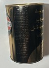 Vintage Full 1 Qt  Saudi Arabian Gulf  Gulfpride Motor Oil Metal Can 