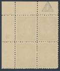 Israel 1948 Doar Ivri  Vf Mnh    20 Mils Plateblock  Perf 11  Mw  Group 130   60