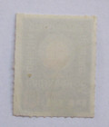 Peru Stamps Scott Ra42 Vii National Eucharistic Congress Huancayo 10 C 1962 Used