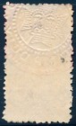 Australia  1939 Queensland Revenue    10 Impressed Duty Stamp Bf255 Perf 10 5x12