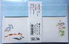 Nb Animal Cat Morning Glory Flower Die Cut Letter Envelope Set Made In Japan