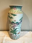 Vintage Chinese Porcelain Vase Republic Period Famille Rose Enamel Children Fine