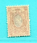 Russia Armenia 15 Kopeks Overprint 1919s Mnh 543