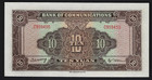 1941 China Bank Of Communications 10 Yuan -  159 - Uncirculated