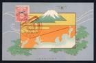 Japan 1919 First Airmail Flight Sc  C1-c2 On Multicolor Postcards With Certs Gem