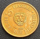 Lebanon 5 Piastres 1955 Km  21  Copper Aluminum Lion Head Cedar Tree