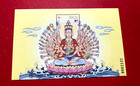 China Macau Stamp S s   Mnh  D84