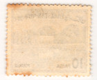 Vintage Pakistan 10 Paisa Postmarked Stamp