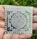 999 Silver Hindu Religious Shri Sri Shree Meru Yantra 2 Inch 8 Gram