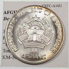 Afghanistan   1986 World Cup  Mexico   Silver 500 Afghanis  Nd  1988   Km-1009 