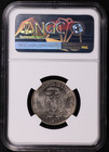 1977 St  Thomas And Prince Island 10 Dobras Fao Poultry Copper-nickel Ngc Ms 67