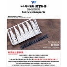 Tas Model Foot Custom Parts Details Modified Accessories For Hg Alyzeus